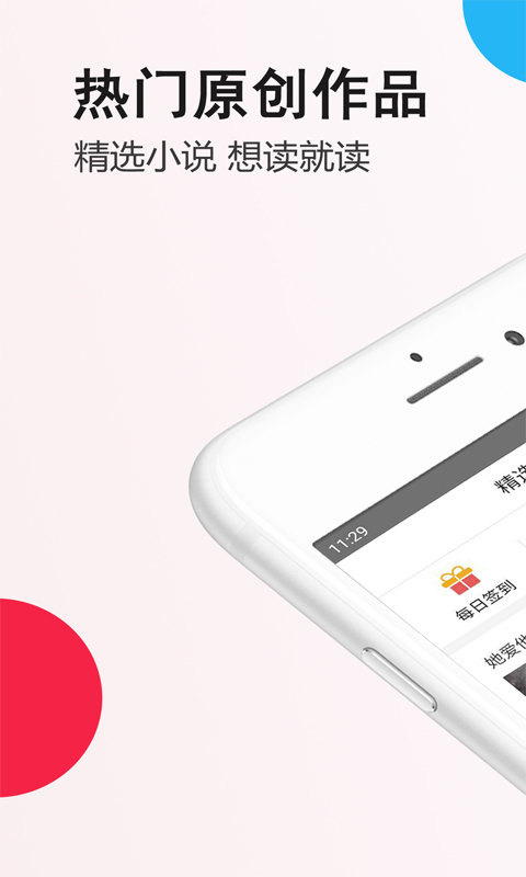 笔尚小说-插图2 笔尚小说-插图2