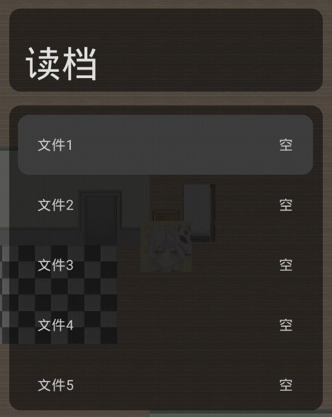 尽七七的冒险-插图2