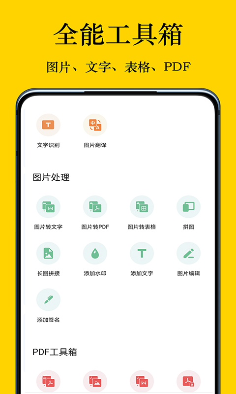 摸摸盒app-插图2