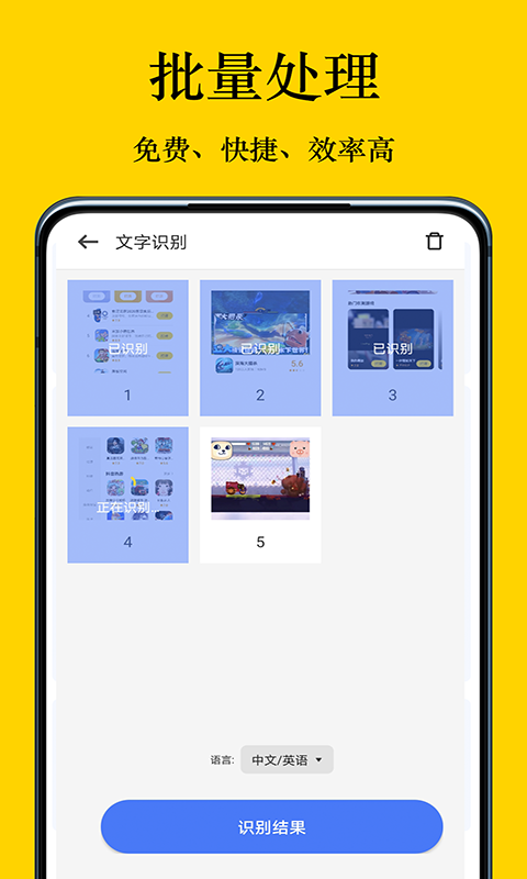 摸摸盒app-插图1