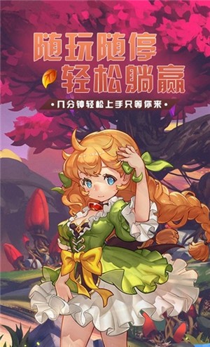 影歌疯狂原始人游戏-插图2
