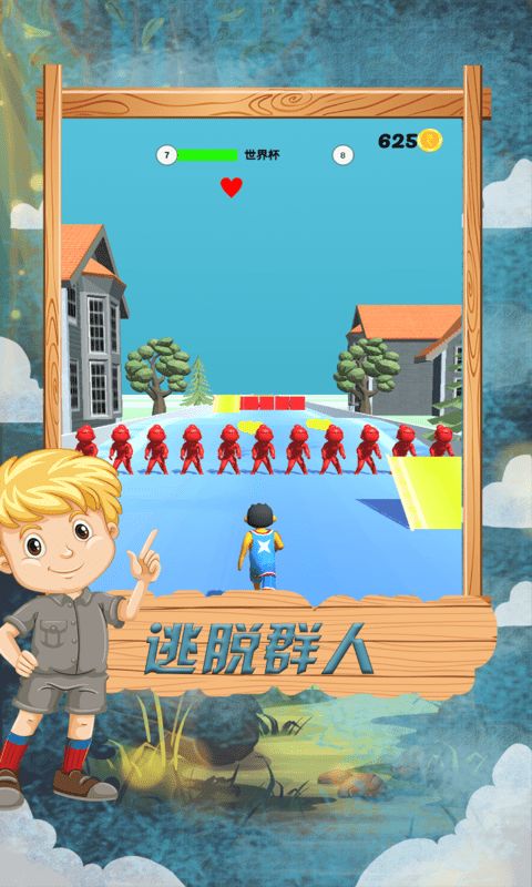 跑酷竞技赛游戏-插图1