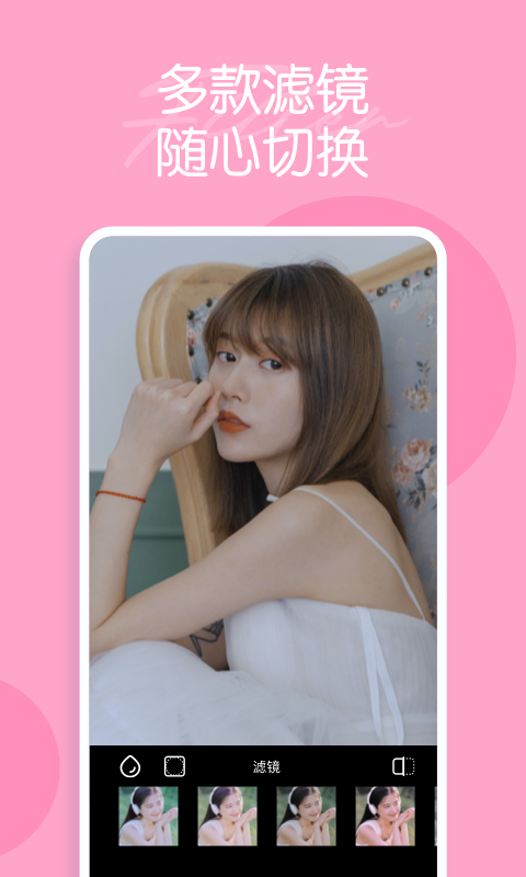 迷你相机app-插图2
