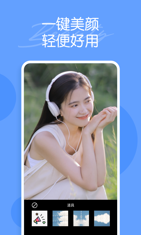 迷你相机app-插图1