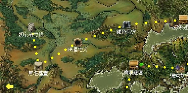 魔王补习班-插图1