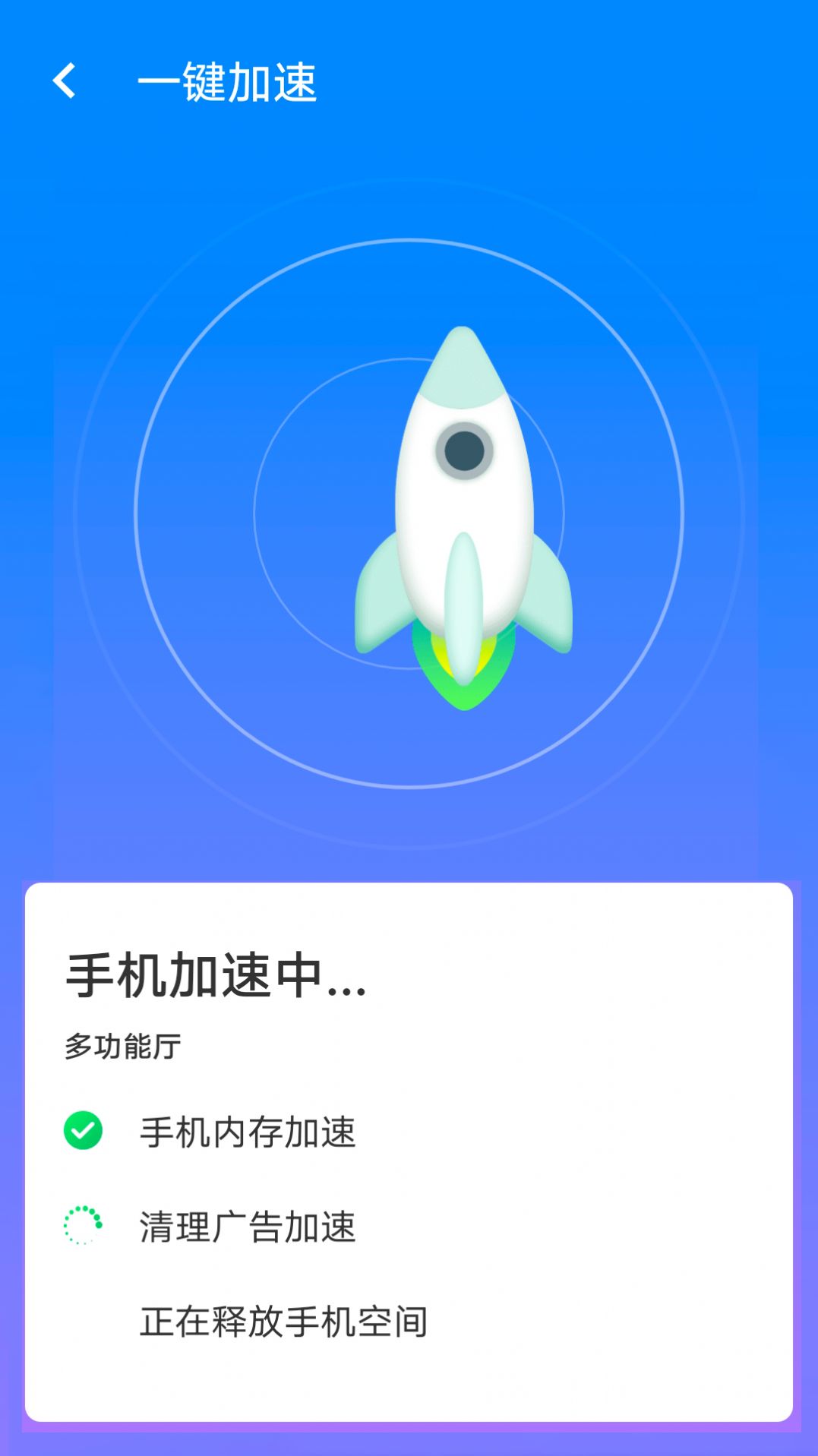 无忧wifi助手-插图1