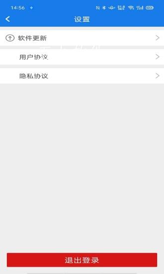 爱相伴养老app-插图1