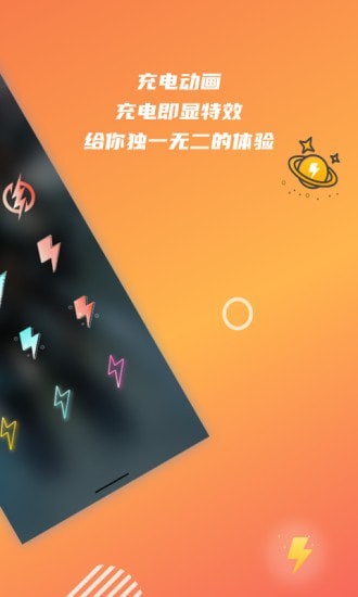 充电壁纸app-插图2