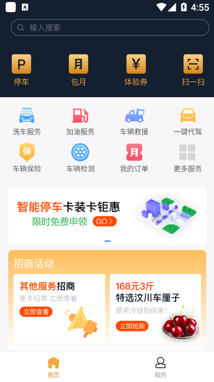 泊来泊网-插图1
