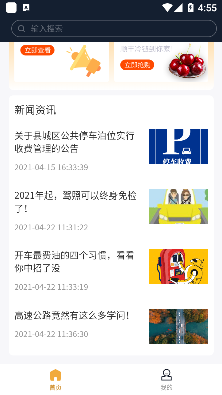泊来泊网-插图2