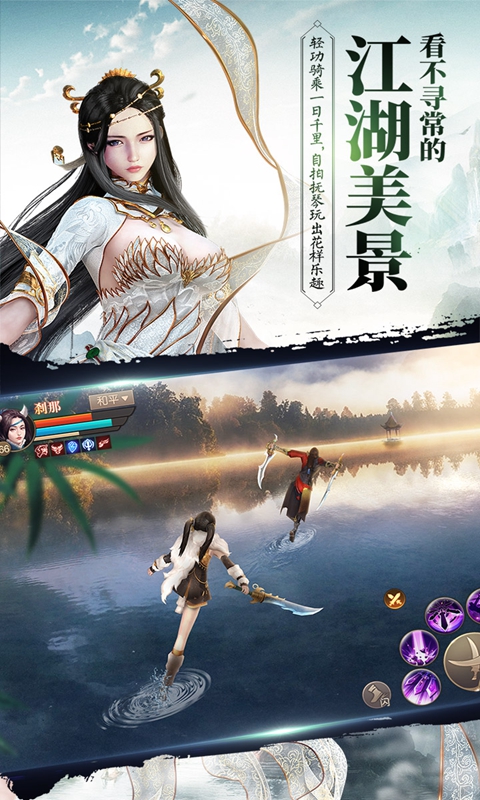 刀剑斗神传游戏-插图1