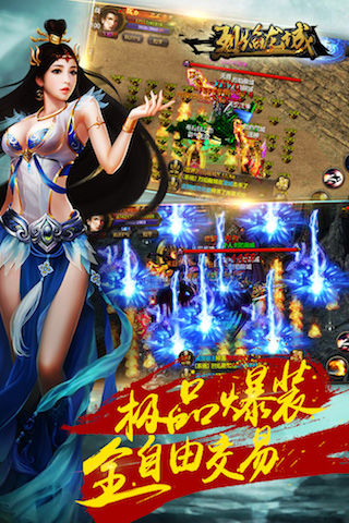 烈焰龙城游戏-插图2