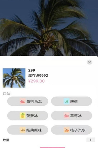 布吉岛app-插图2