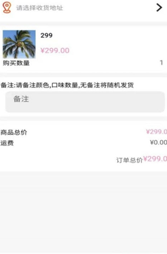 布吉岛app-插图1