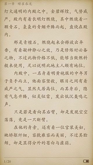 十六书屋-插图1 十六书屋-插图1