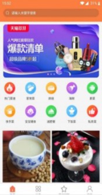 天天厨房-插图1