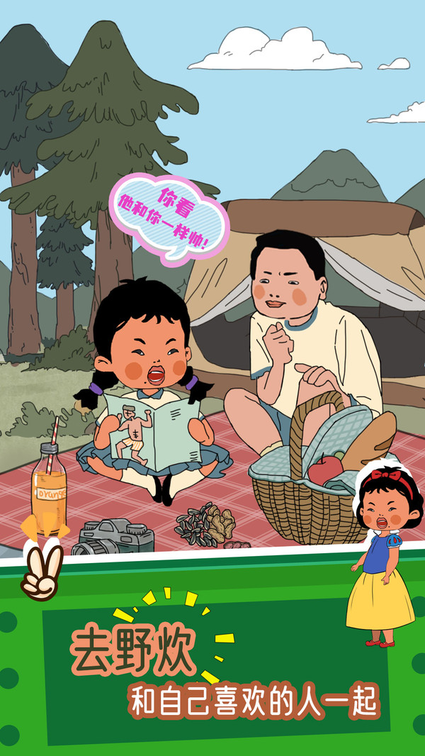 王蓝莓的冒险生活手游-插图2 王蓝莓的冒险生活手游-插图2