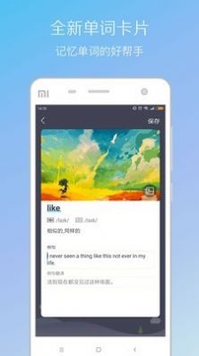 缤纷英语听力-插图2 缤纷英语听力-插图2