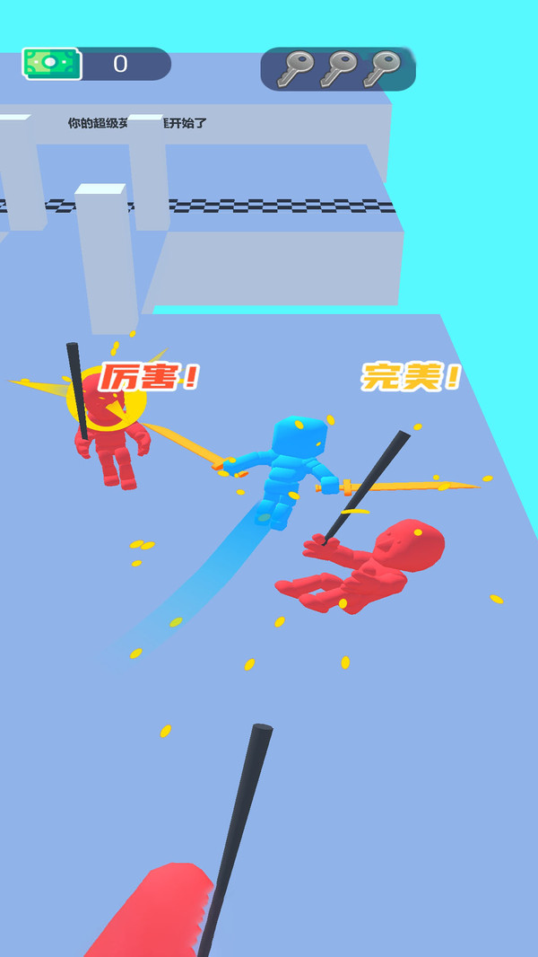 我玩刀贼溜-插图1 我玩刀贼溜-插图1