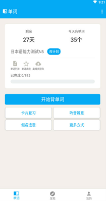 日语学习-插图1 日语学习-插图1