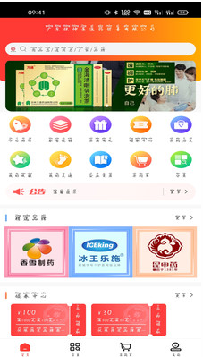 张仲景医药-插图2