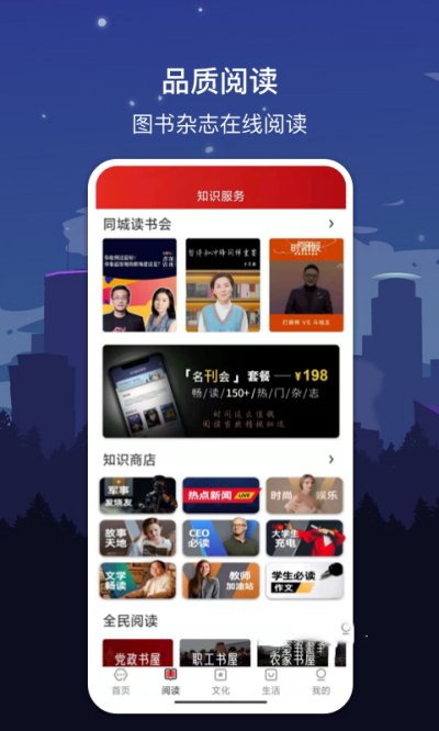 数字开封app-插图1