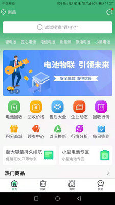 赣达动力-插图2