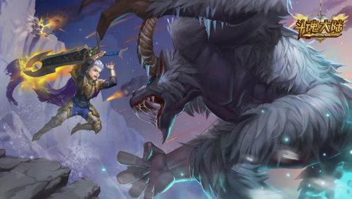 斗魂大陆手游-插图1