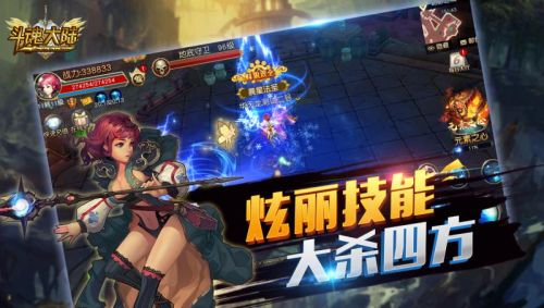 斗魂大陆手游-插图2