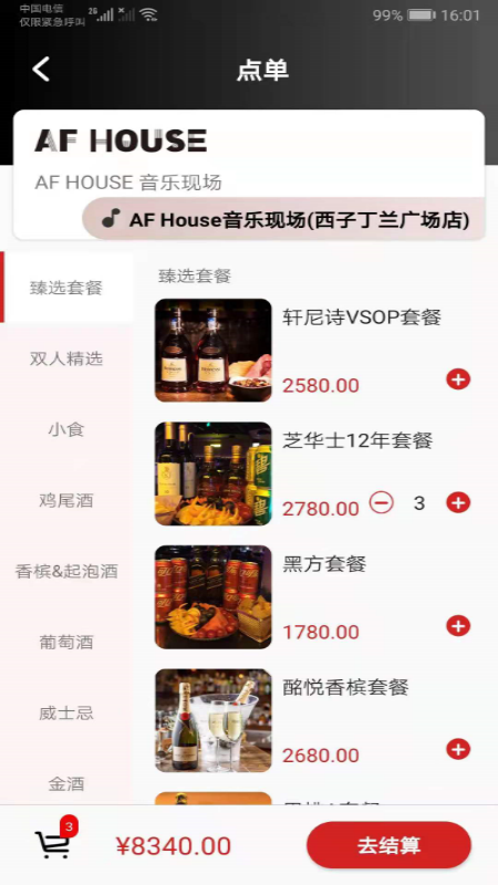 听邦app-插图2