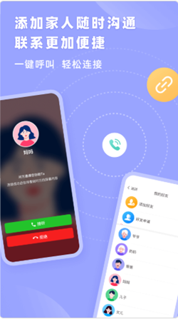 识年app-插图2