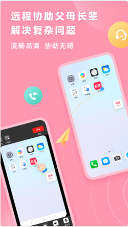 识年app-插图1