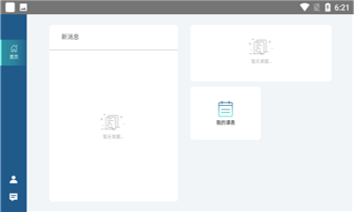 智能云课程-插图2 智能云课程-插图2