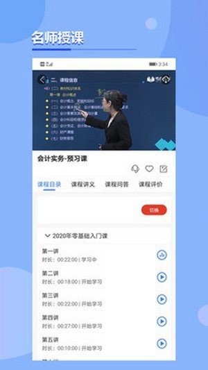 考点在线-插图1 考点在线-插图1