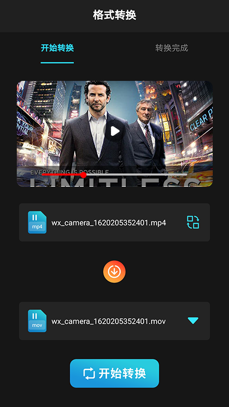 大片剪辑-插图1
