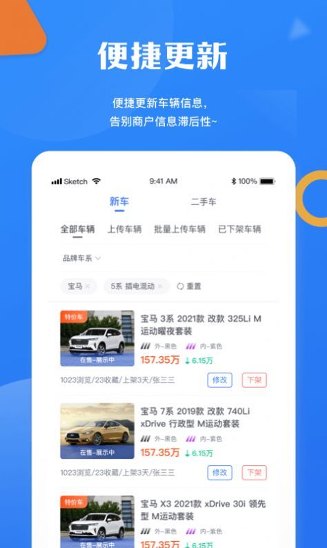 幺幺销冠-插图2