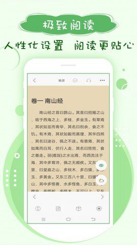 笔下趣阁-插图1 笔下趣阁-插图1