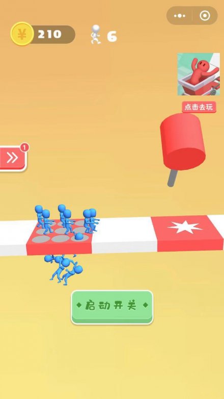 小哥哥别走3D游戏-插图1 小哥哥别走3D游戏-插图1