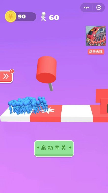 小哥哥别走3D游戏-插图2 小哥哥别走3D游戏-插图2