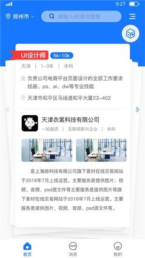 悦技-插图1
