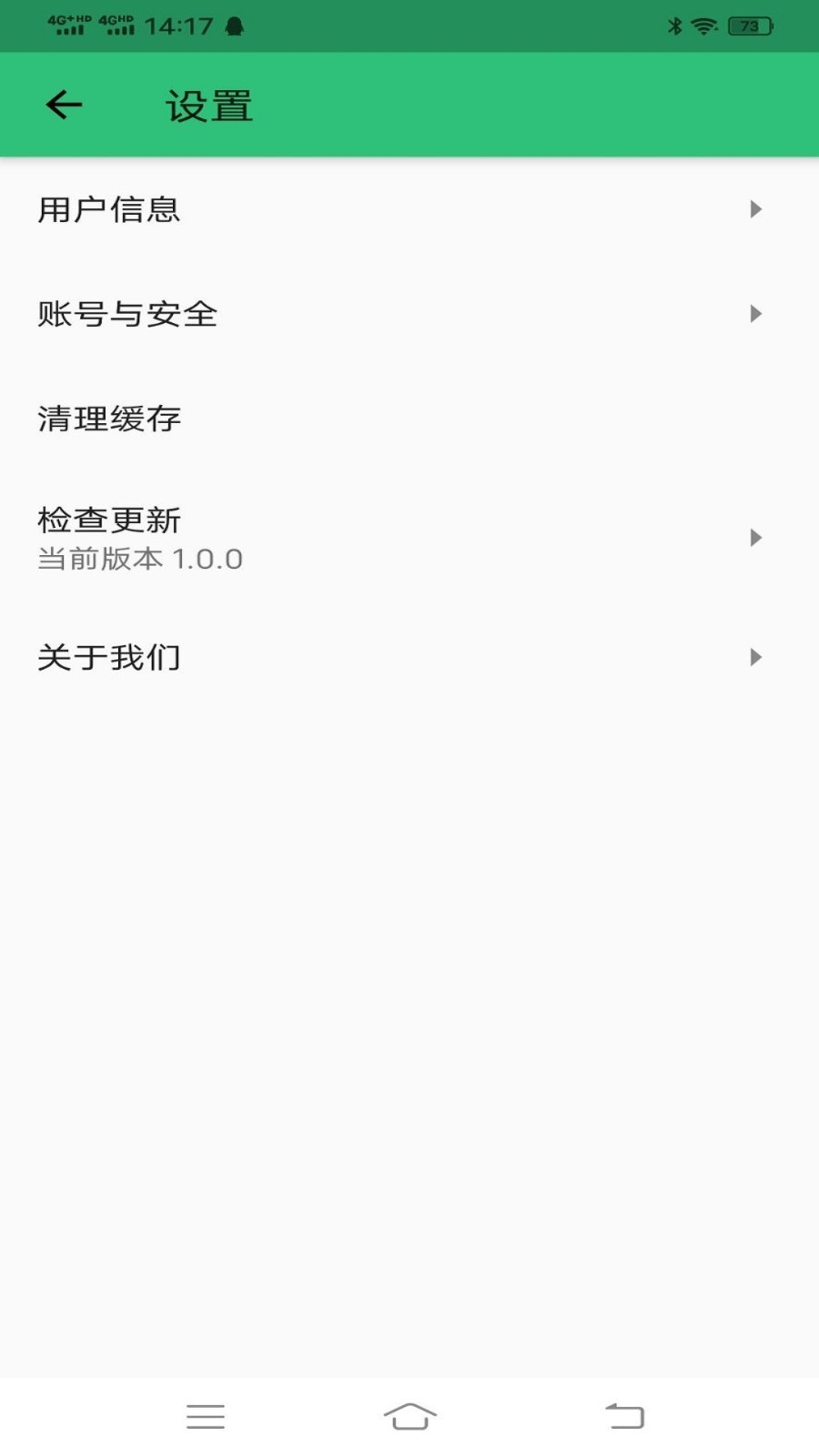 科目四学习平台app-插图1