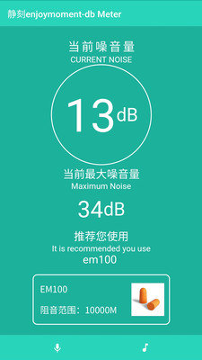静刻睡眠-插图2