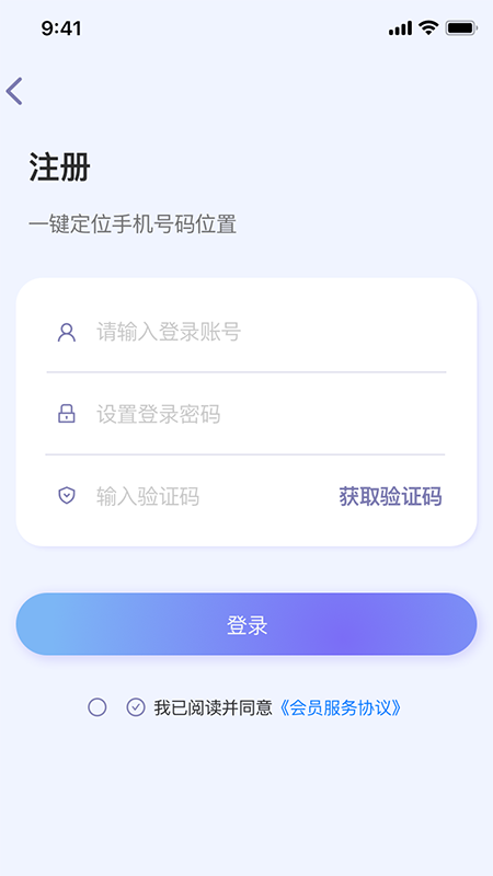 袋鼠守护-插图1