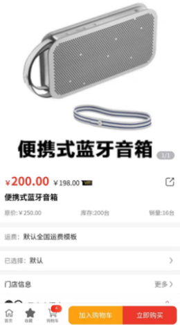 恒御生活馆app-插图1