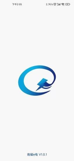 南耀e电app-插图1