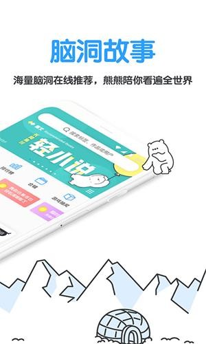 白熊阅读-插图1 白熊阅读-插图1