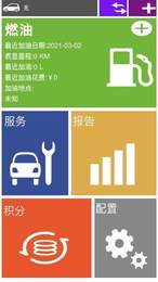 红宸养车-插图1