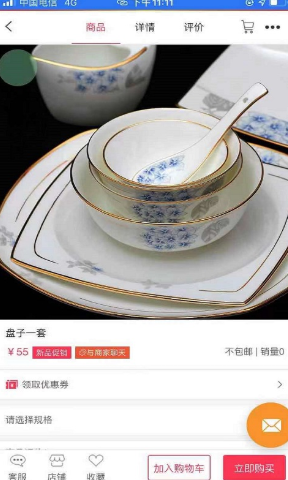 醉美开山-插图2