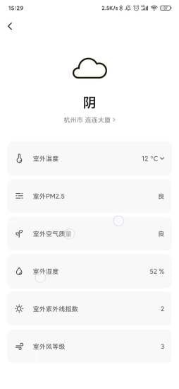 米家米控-插图2 米家米控-插图2