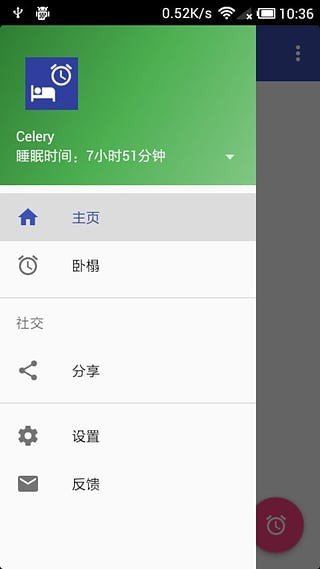 夜堪眠-插图1